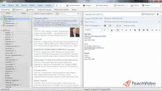 Работа с метками в Evernote