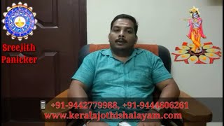 കാർത്തിക നക്ഷത്ര ഫലം 2020 | karthika nakshatram newyear phalan 2020