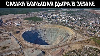 Зачем выкапывают такие огромные дыры в земле?