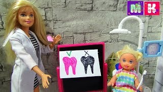 КАТЯ И МАКС ВЕСЕЛАЯ СЕМЕЙКА. Катя и розовые зубы. Мультики для детей