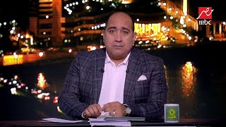 تفاصيل أزمة استبعاد لاعبي بيراميدز من معسكر المنتخب