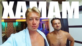 ТУРЦИЯ. ХАМАМ и МАССАЖ ДЛЯ ДВУХ ОДИНОКИХ ПАРНЕЙ! ТУРЕЦКАЯ БАНЯ В АЛАНЬЕ / VLOG