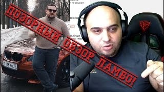ЭПИК ФЕЙЛ ДАВИДЫЧА! ЭРИК, ЧТО С ТОБОЙ? КАК Я ПОПАЛ С ТИНЬКОВ БАНКОМ!