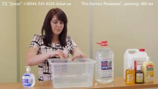 Как выбрать жидкое мыло: Pro Service, Blitz, Palmolive naturelle, "Зеленая аптека: мёд и прополис"