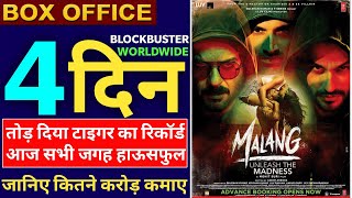 Malang Box Office Collection, Malang 3rd Day Box Office Collection, Malang Full Movie Collection