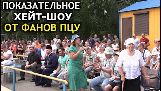 И открылись врата Ада: фаны ПЦУ во всей красе в Белогородке. ДОЗОР