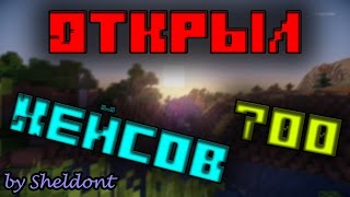 ОТКРЫЛ 700 БОНУСНЫХ КЕЙСОВ!!! На Mythical World