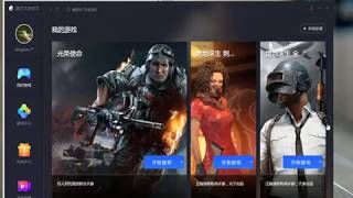 How to Copy / Move Folder File from PC to Tencent Mobile Assistant Android Emulator for PC