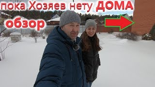 Сколько стоит купить дом в городе Миасс? 2 этажный кирпичный дом с мансардой, с подвалом!