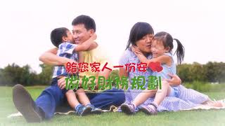美國泛宇集團，一站式財富管理服務 A