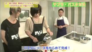 Arimura Ryuutarou no mango 有村竜太朗のマンゴ