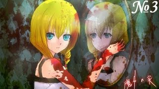Witch's House. Серия 3. Игрушечный солдат