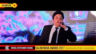 Salom Music Awards-2017 | Нозим Бойназаров | Интервью | Красная дорожка.| ХУДЖАНД 2018