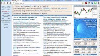 ForexAC March 04 2013 - 2 4Т_HGB