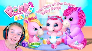 Ролевая ИГРА В НЯНЮ ПОНИ Игры для девочек