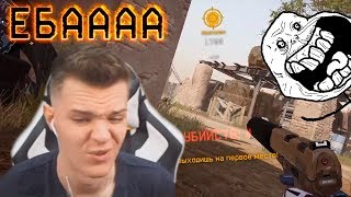 МОЗГОЛОМ В КОНТРАТАКЕ, ТЫ ЧТО КРЭЙЗИ?! - СКИЛЛ НЕ НУЖЕН!
