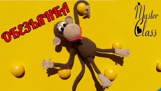 ✔КАК СВЯЗАТЬ ИГРУШКУ ОБЕЗЬЯНКУ✨??КРЮЧКОМ| АМИГУРУМИ | MONKEY  | AMIGURUM