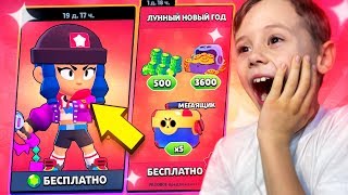 АФИГЕТЬ!! БАРСИК ВЫБИЛ НОВЫЕ СКИНЫ И МИСТЕРА ПИ! BRAWL STARS!