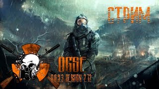 Old Good Stalker Evolution 0.6.9.3 (FINAL 2.12) №9