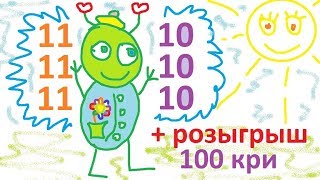 Аллоды Онлайн 9.0 Руны скрафтил наконец-то xD (11 в атаку) + розыгрыш