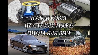 Какую выбрать машину для дрифта. Нужно ли заниматься дрифтом.