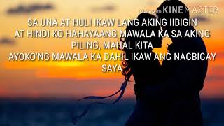 SA PILING MO - Emjay ft. Lucky-J (Lyrics Video) (13thbeatz Exlusive)