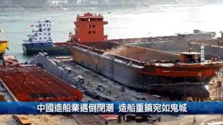 2月19日财经简讯(台积电_中国造船业)