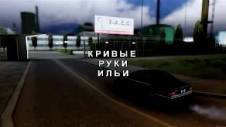 Дрифт-чип для MB W140 S600 (by RADMIR MTA|ЧИПОВКА|DRIFT)