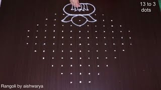 Dot Rangoli: 13 to 3 Bhogi Kundala Muggulu 2020 || टिपक्याची रांगोळी || रंगोली बनाना सिखाओ