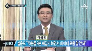 송대관-설운도, 태진아에 서운한 감정…왜?_채널A_뉴스TOP10