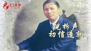 29. 職業 - 倪柝聲初信造就 http://tw.myblog.yahoo.com/deepfaithinchrist