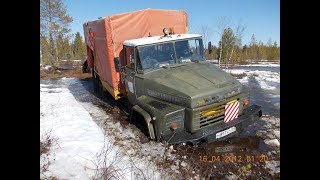 ПО БЕЗДОРОЖЬЮ СЕВЕРА РОCСИИ НА РУССКИХ ГРУЗОВИКАХ УРАЛ КАМАЗ ПОДБОРКА Russian trucks off road