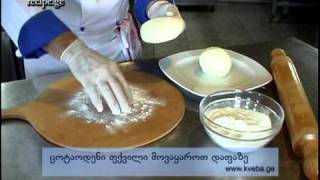 იმერული ხაჭაპური