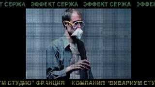 Промо-ролик фестиваля NET - 2013 (реж. - Сергей Лобан)