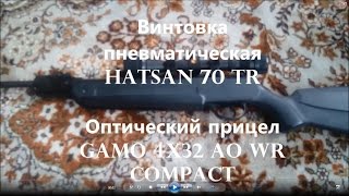 хатсан 70