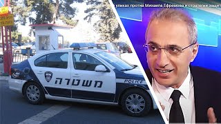 Израильский адвокат: водителей ждет полицейский беспредел