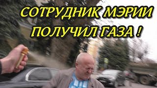 Краснодар?"Газовый ответ неадеквату из мэрии !"?