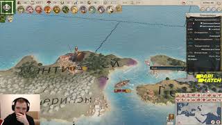 Терентий и Шусс в [Imperator:Rome] #2