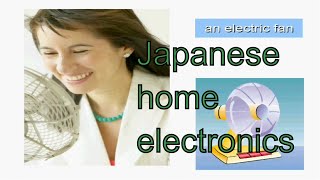 Learn Japanese Online : Home Electronics