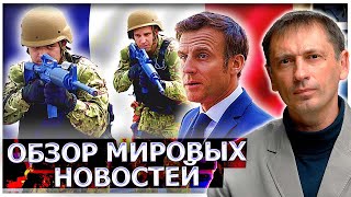 Руки в ноги и бегом: Европейские мужчины массово покидают службу. Отдуваться будут женщины ?