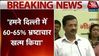 Arvind Kejriwal's Full Speech At Rally In Bihar