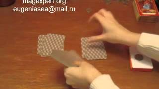 Расклад "Да или Нет"