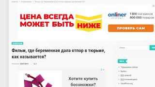 Беременная дала отпор в тюрьме  как называется фильм