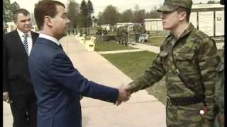 Начальник