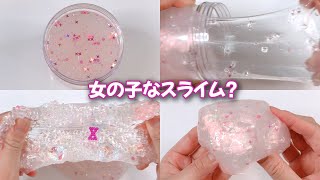 【ASMR】クリアアップしたシュガービーズ入りスライムを触る【音フェチ Slime 슬라임】