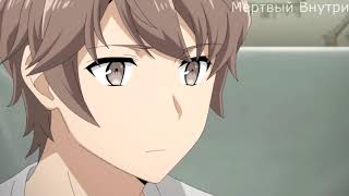 Аниме клип | Я тебе никто |「AMV」