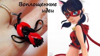 Кольцо из резинок ЛедиБаг и Кот Нуар/Супер Кот/Ring Rainbow Loom/Ladybug and Chat Noir Cat