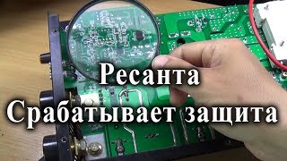 Сварочный аппарат Ресанта горит перегрузка