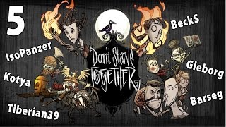 Don't Starve Together - Броняня живи! - Часть 5 - Коалефанты, дрова и ветки