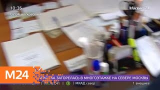 Врачи смогут выписывать электронные рецепты на лекарства - Москва 24